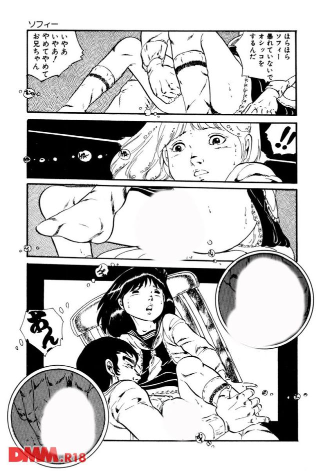 P.014
