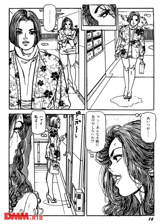 P.17