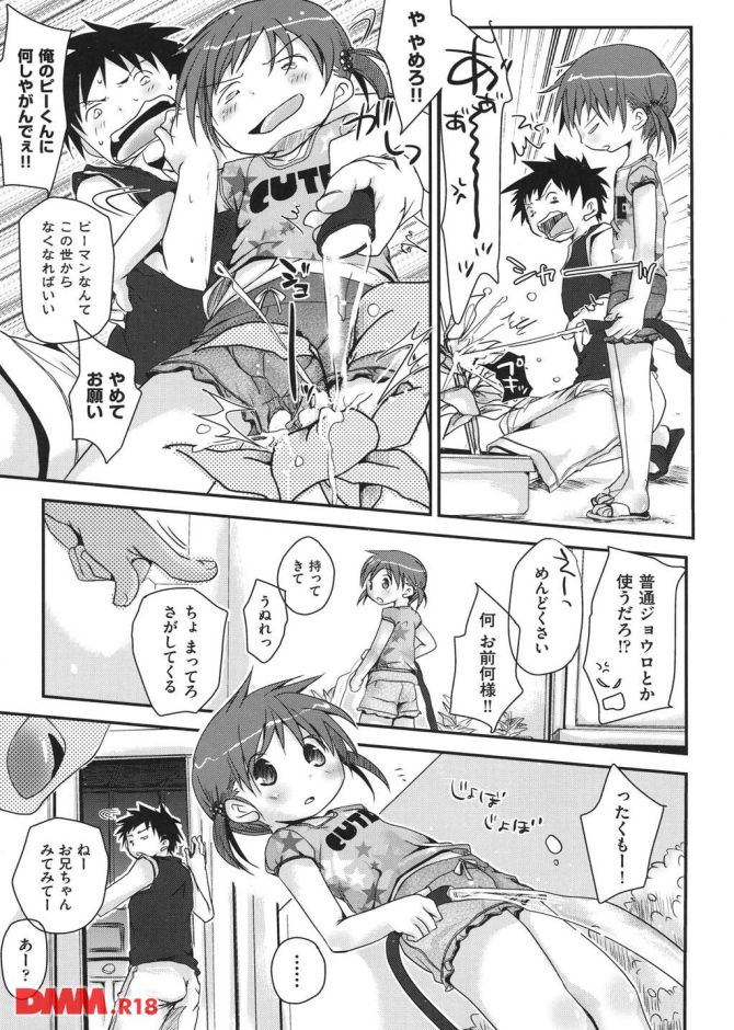 P.010