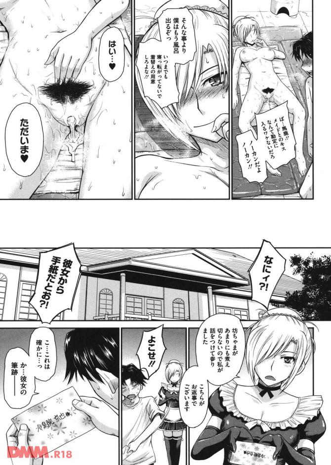 P.50
