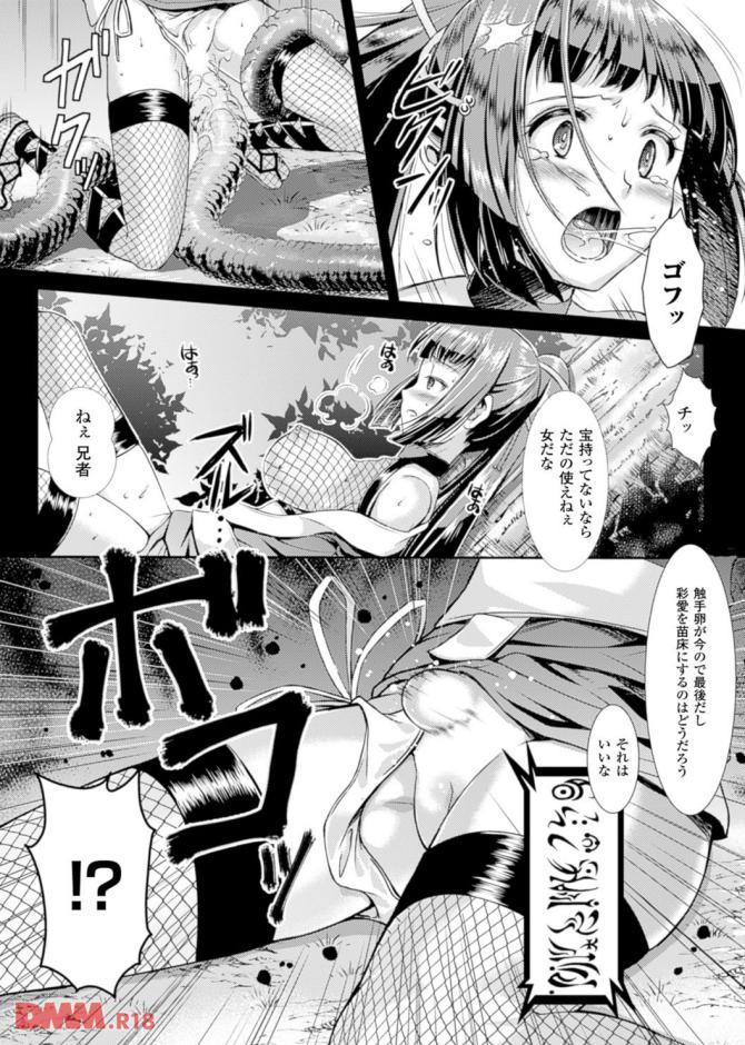 P.17