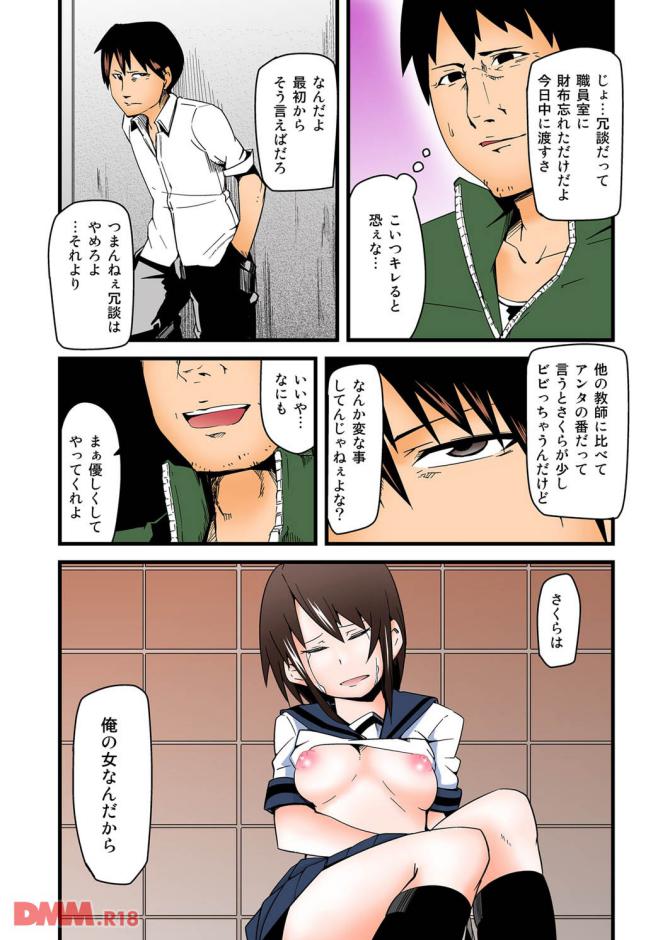 P.05