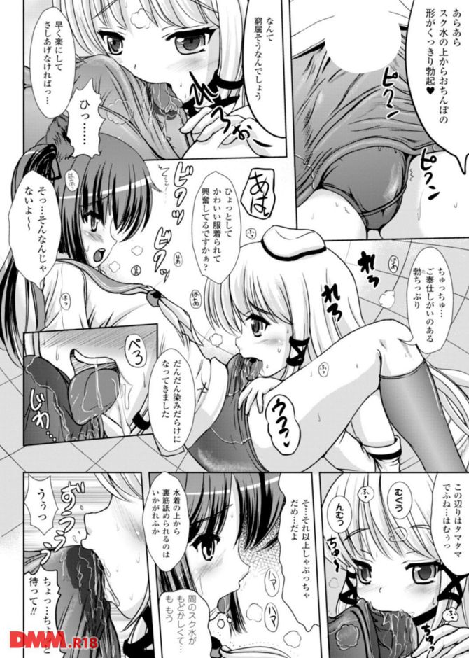 P.08