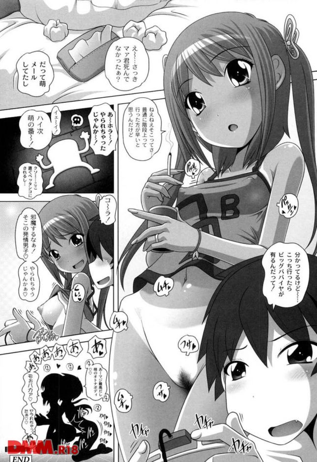 p.025