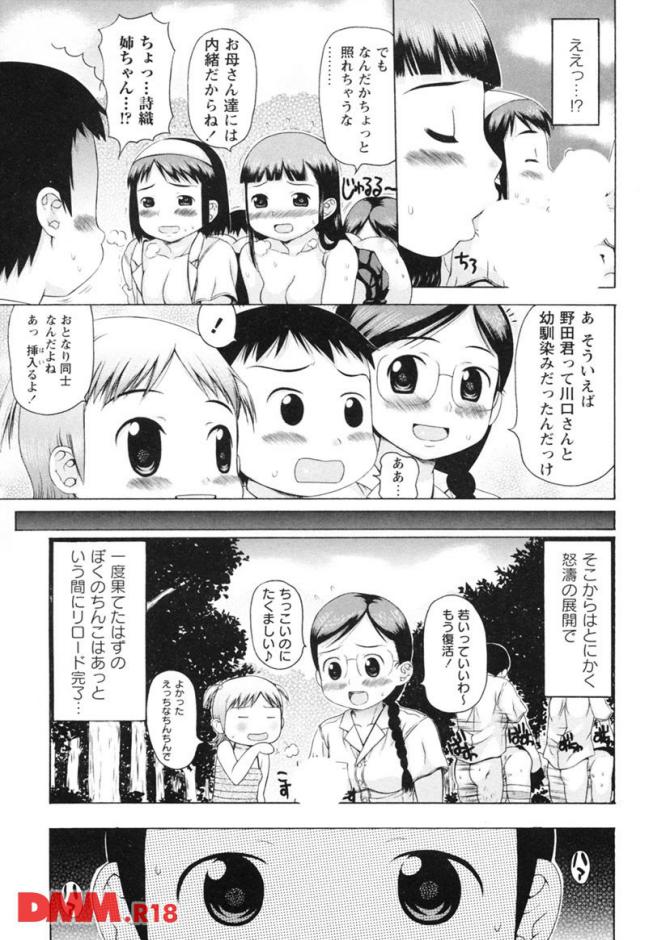 P.08