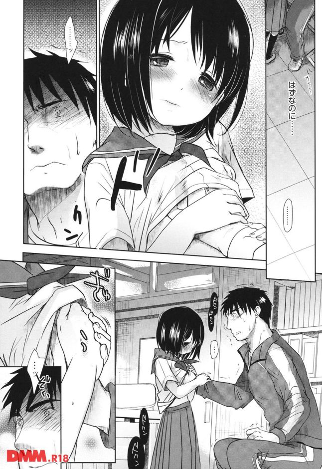 p.005