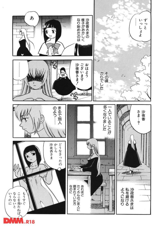 P.12