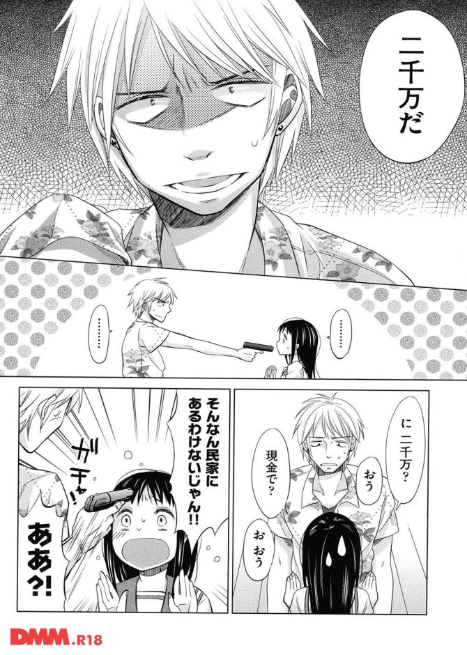 P.11