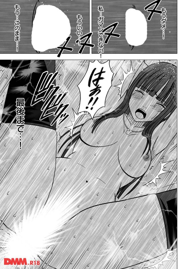 P.29