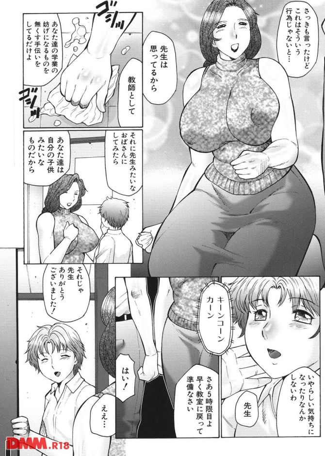 P.13