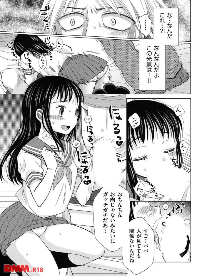P.18