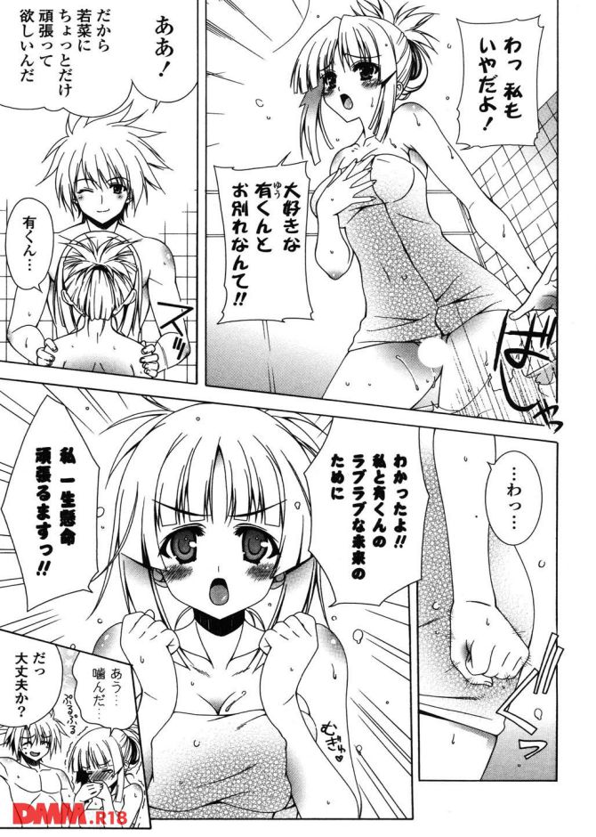 P.08