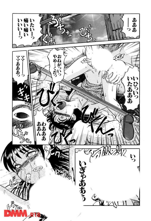 P.008