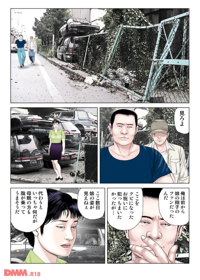 P.16