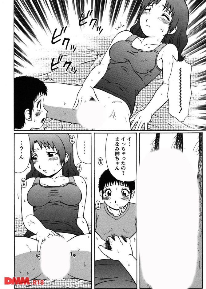 P.09