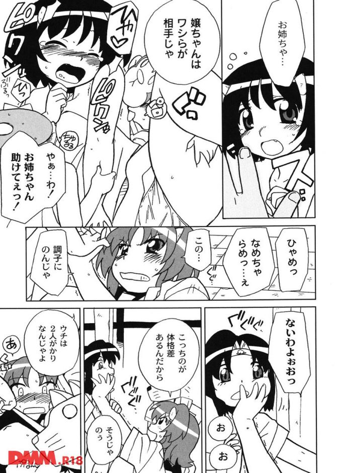 P.16