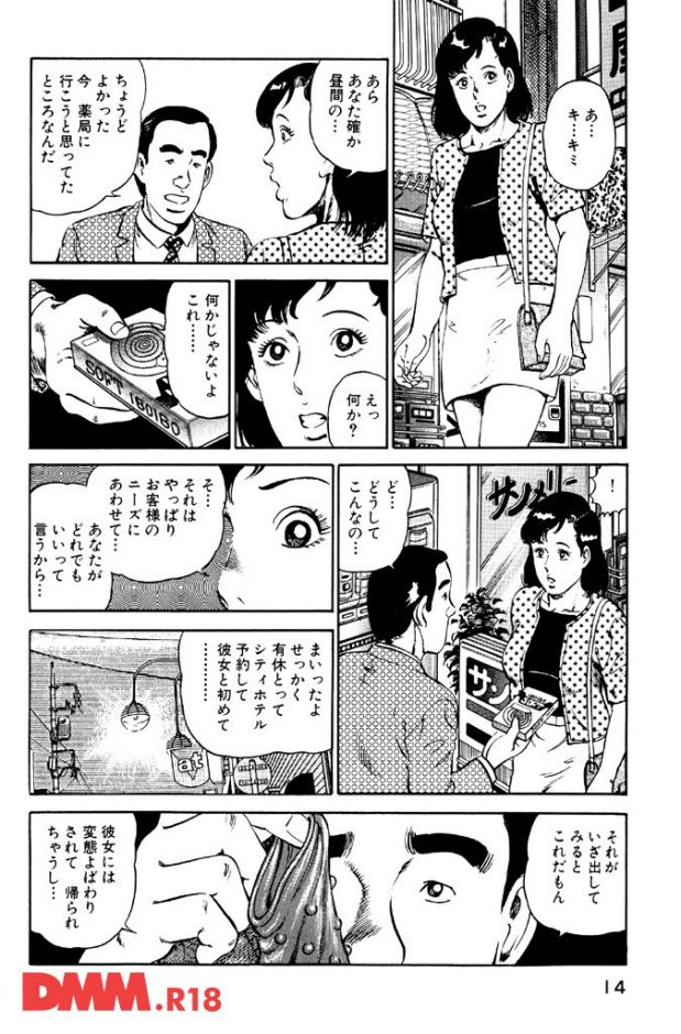 P.011