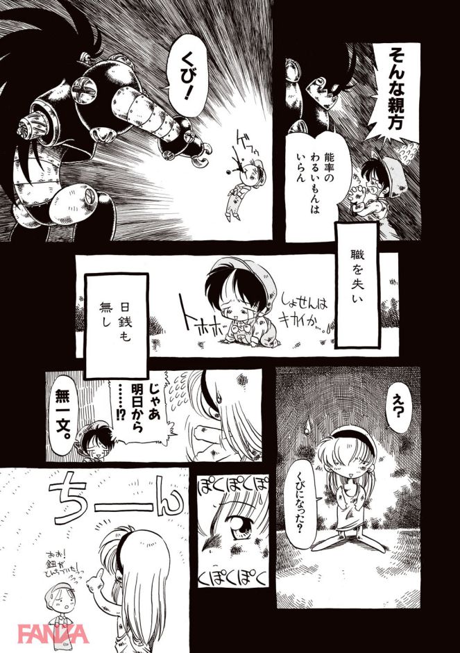 P.014