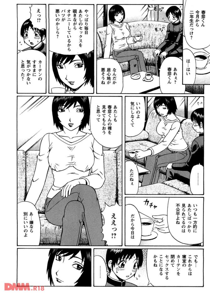 P.07