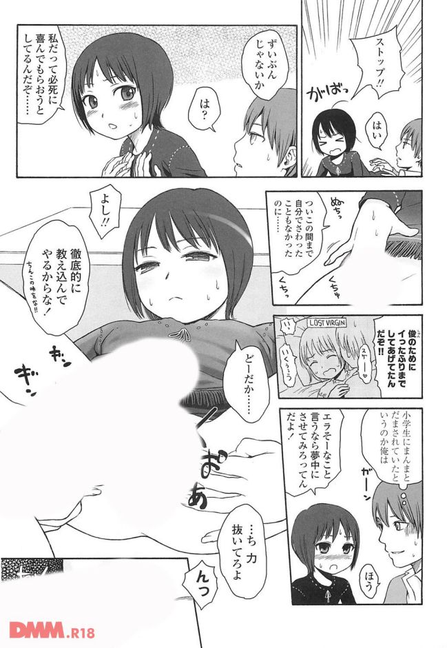 P.012