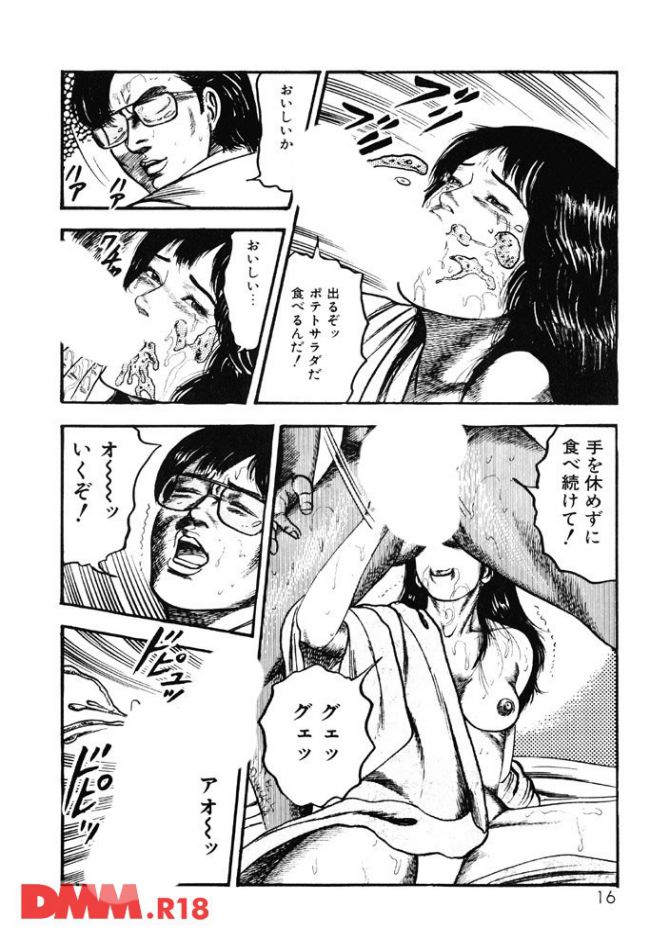 P.11