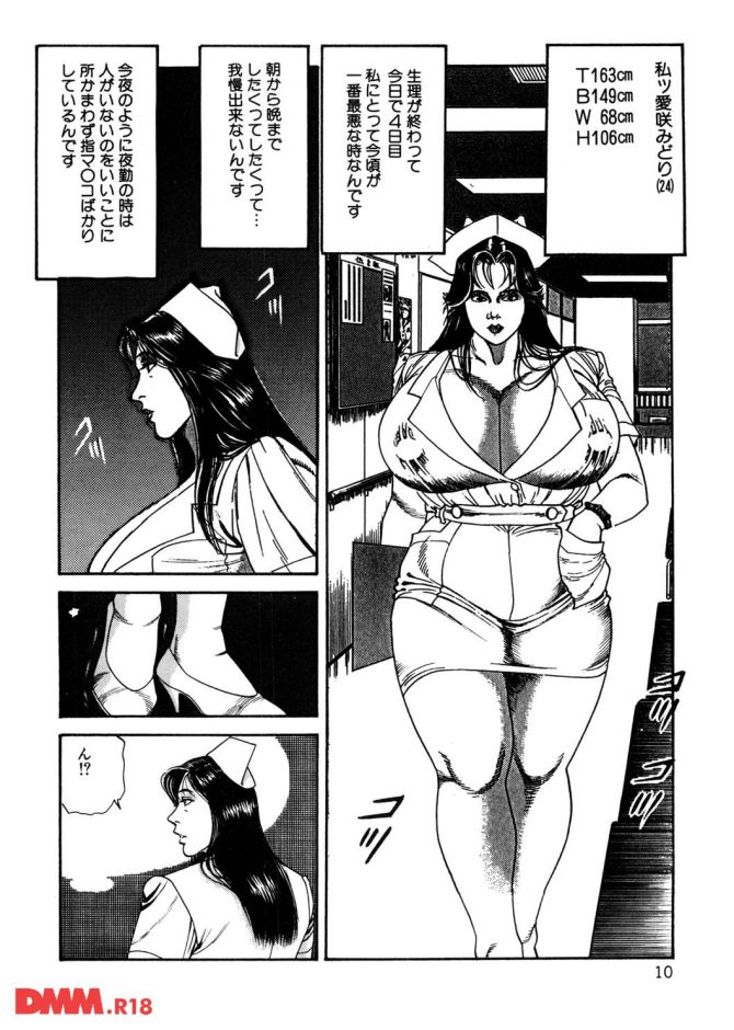 P.09