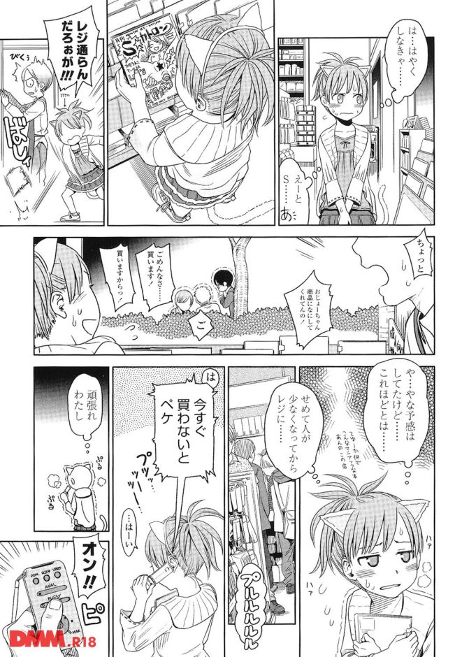 P.010