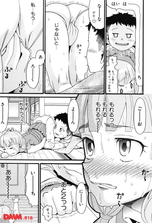 P.006