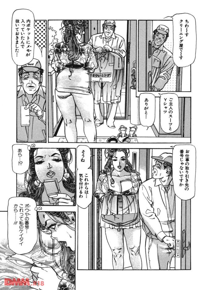 P.32