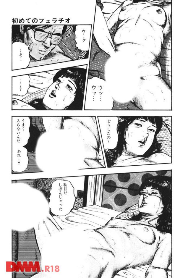 p.006