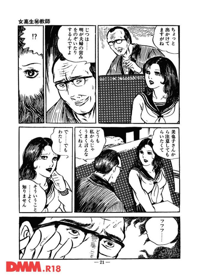 P.020