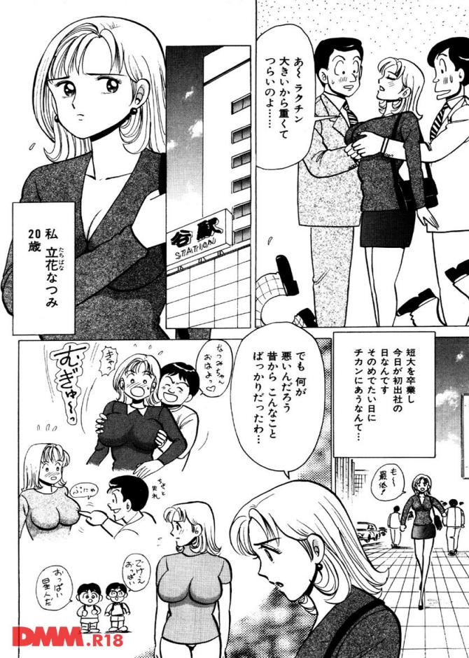 P.07