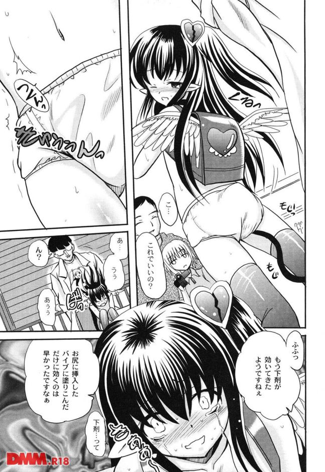 P.024