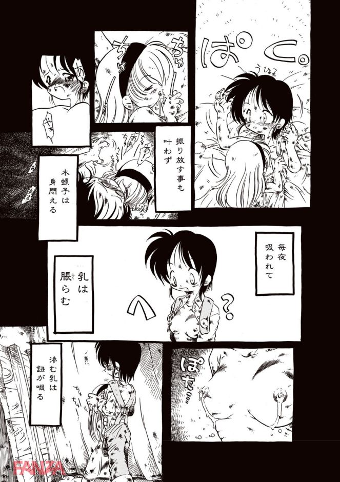 P.012
