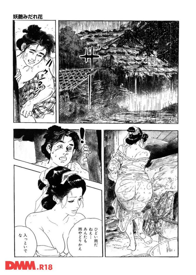 P.09