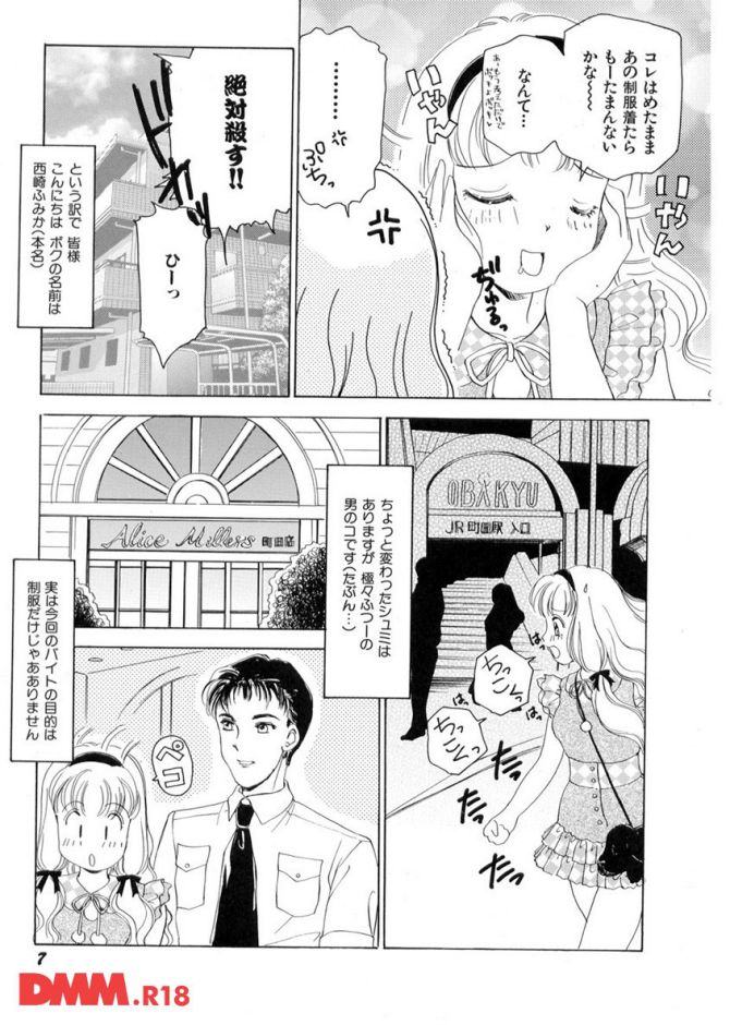 P.08