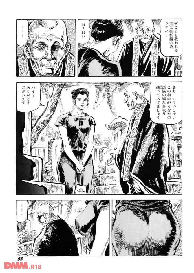 P.56