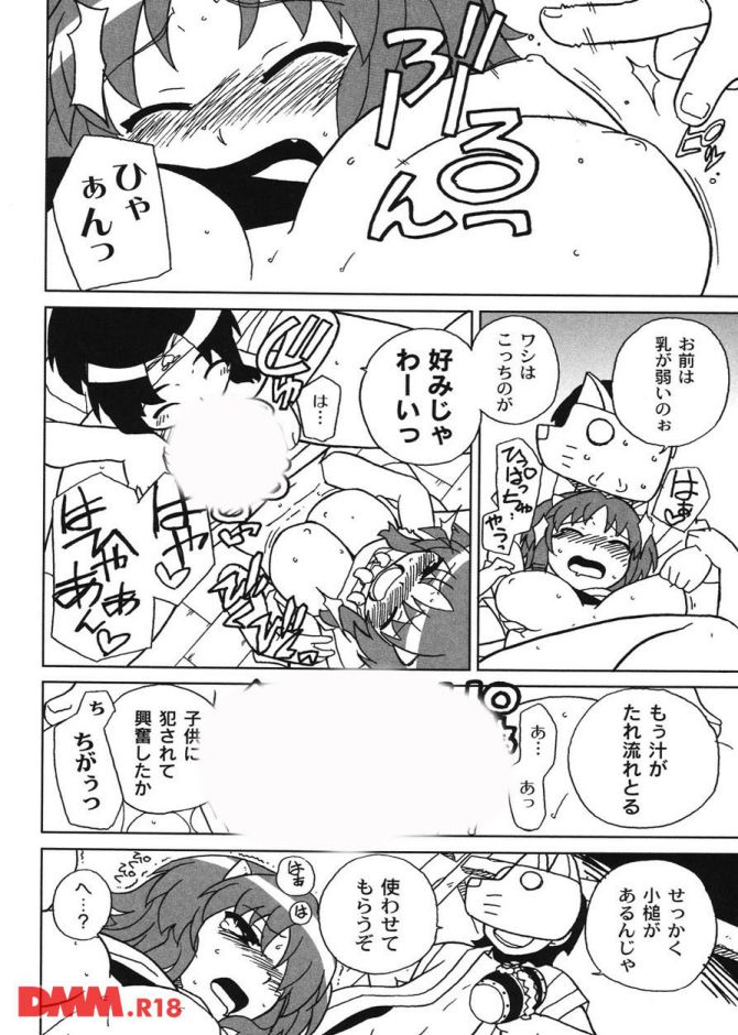 P.17