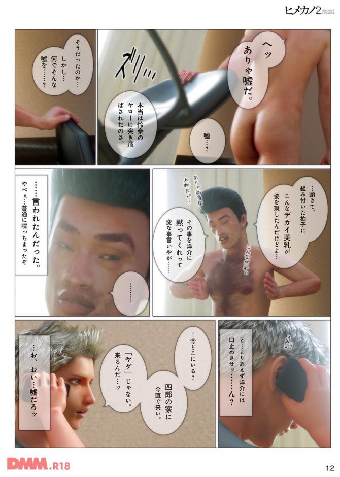 P.11