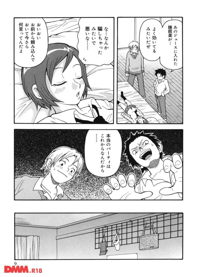 P.08