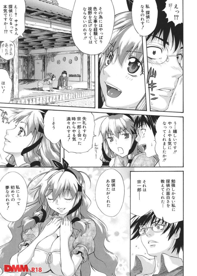 P.014