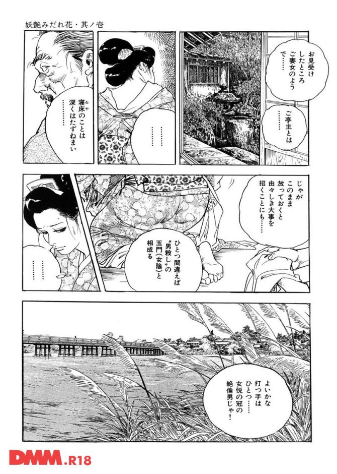 P.11