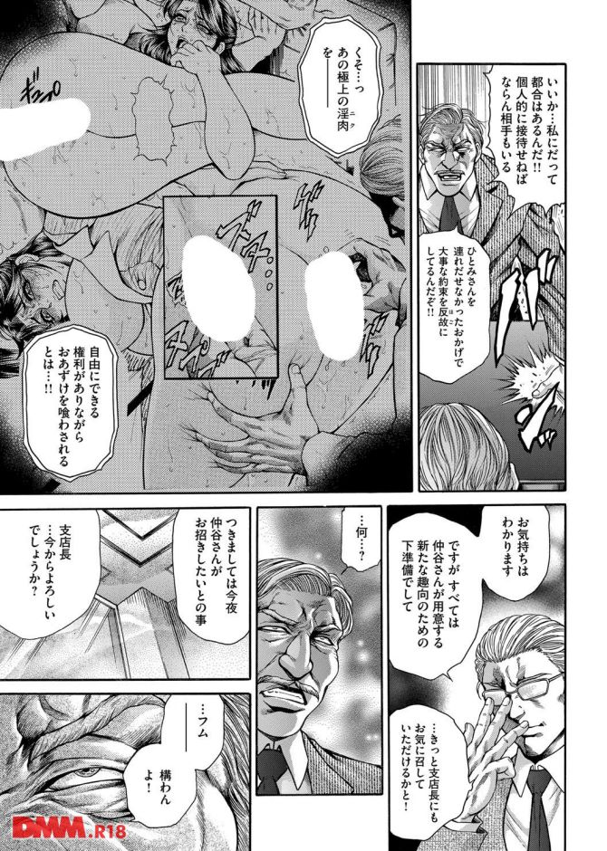 P.10