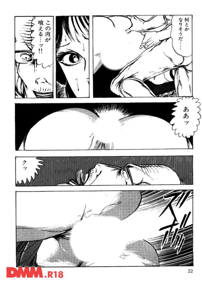 P.020