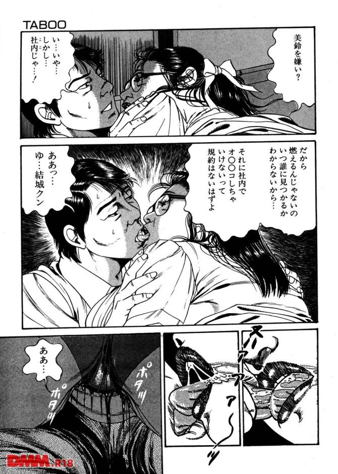 P.16