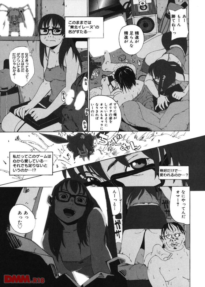 P.08