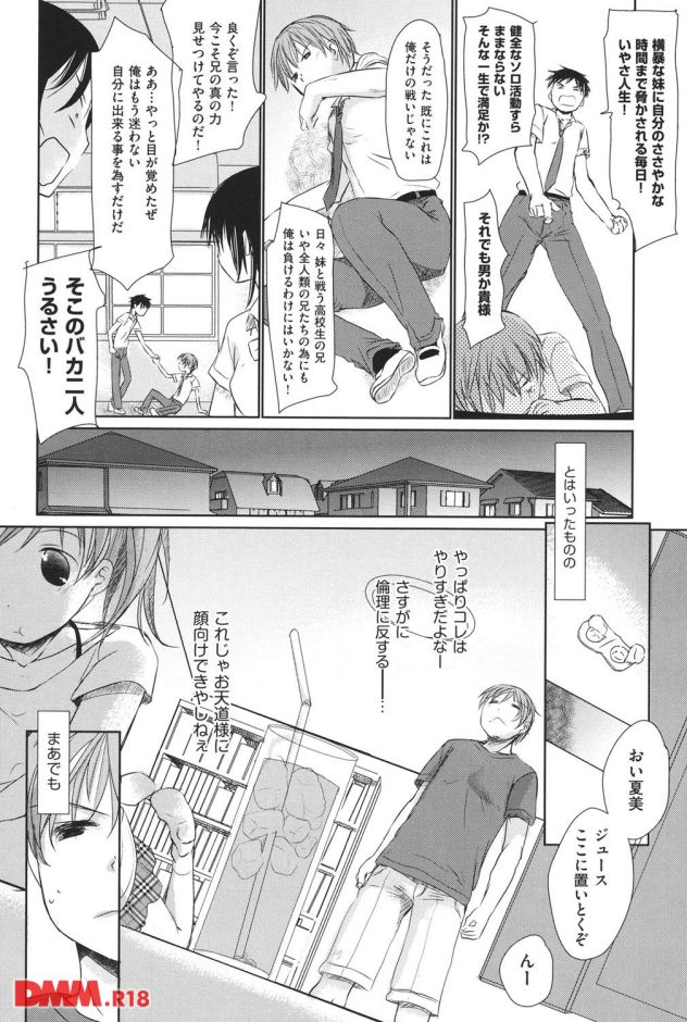 p.005
