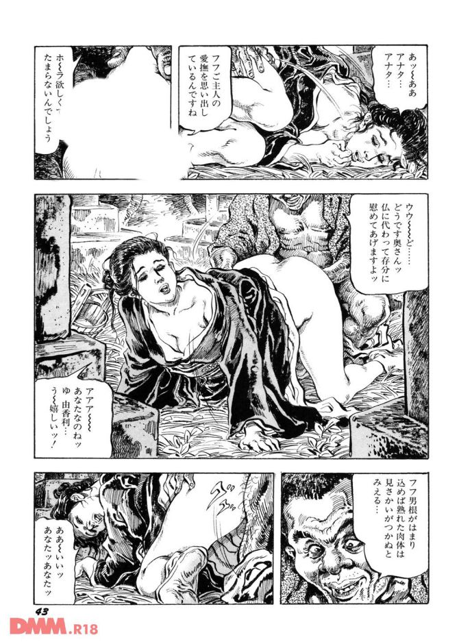P.44