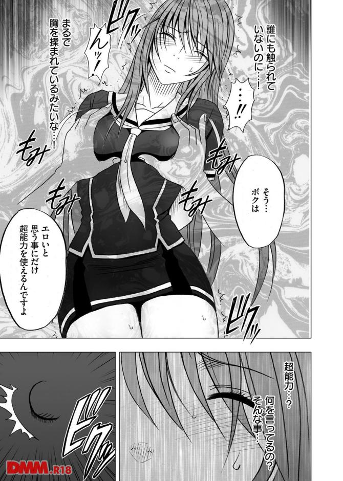 P.24