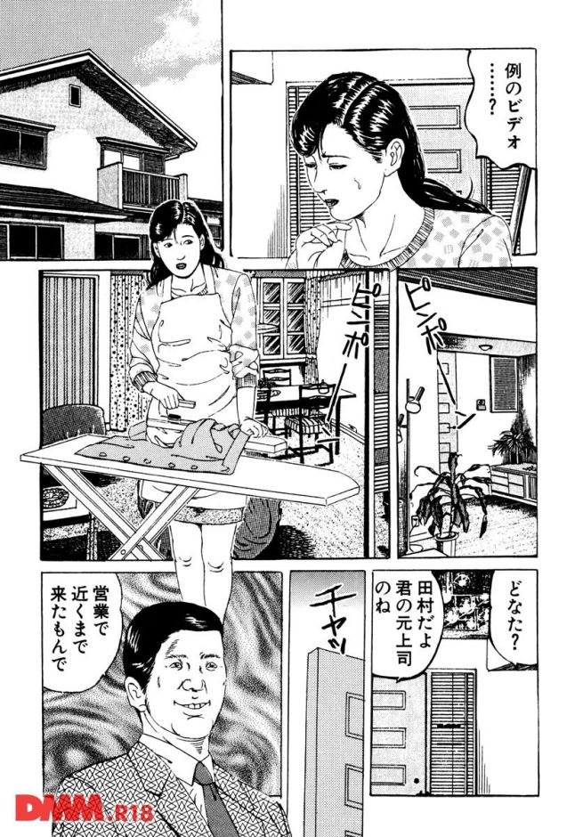 P.012